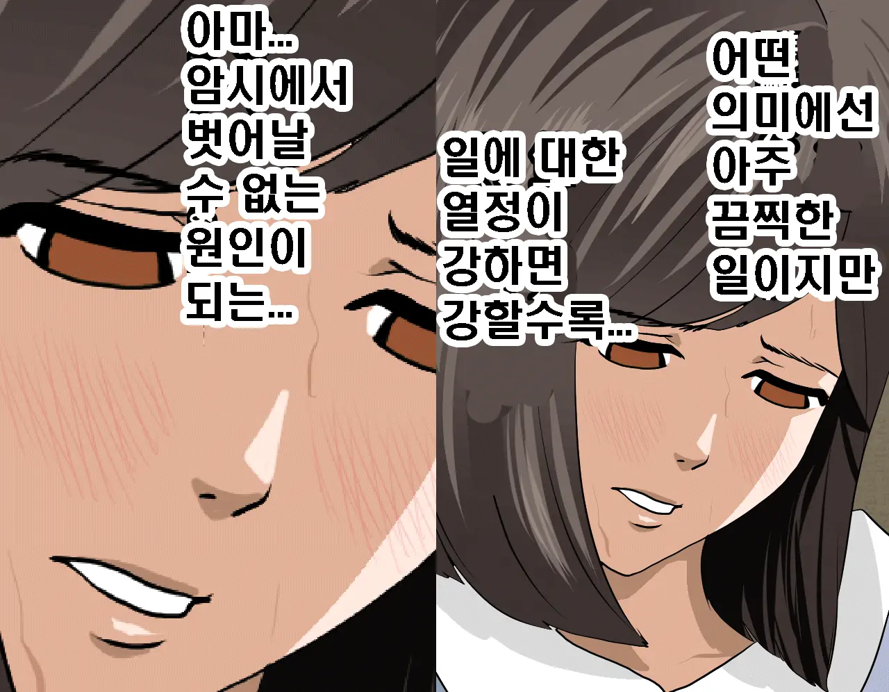 Saimin Seikyouiku 7 | 최면성교육 제7화